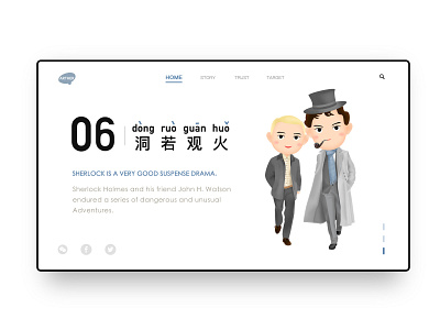 Sherlock friendship illustration ui web