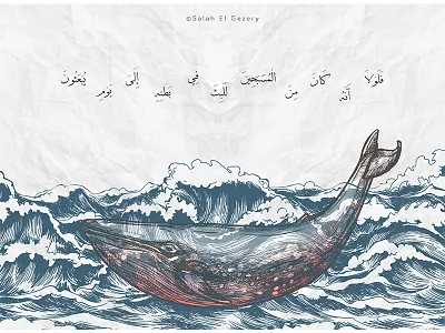 Worship lll adobe art behance color design digital digital art graphic illustration manipulation photomanipulation photoshop