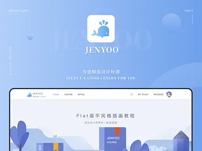 web design illustration teach ui ux web