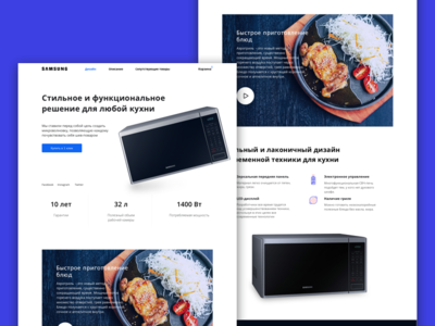 Landing page landing microwave minimal ui web