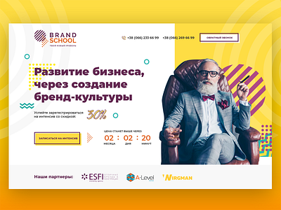 Landing page Brand School branding design flat illustration typography ui web website