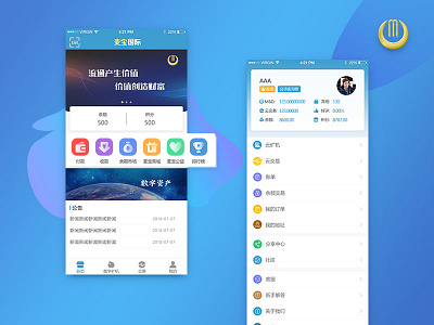 Mbao international app ui