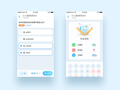 答题页面 - answer - 11/13/2018 app design document graphic icon ui ux