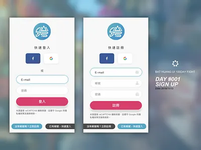 UI 100Day fight 01 Signup app design logo ui ux vector