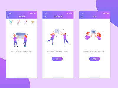 短视频-空白页 design ui