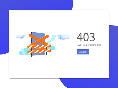 403 illustration ui 插图 设计