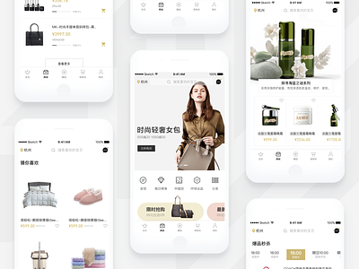 E-Commerce for All app ui