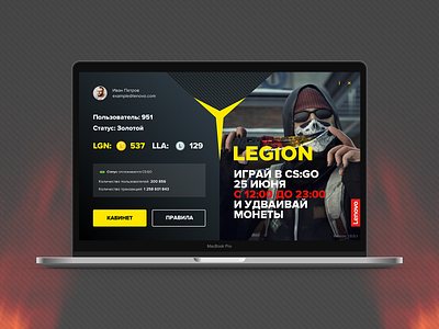 Lenovo design desktop app interface legion lenovo ui ux web