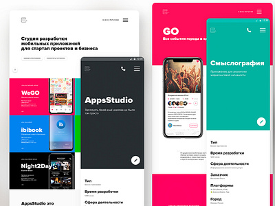 AppsStudio app app apps application application design application ui appsstudio behance design dribbble illustration interface iphonex landing mobile mobile app redesign ui uidesign ux webdesig website