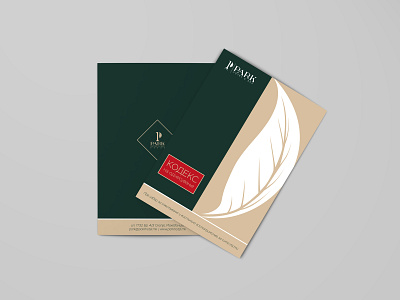 Park Hotel & Spa brochure design clean design creative design digital drawing flat design graphic desgin hotel illustration leaf logo leaf symbol typogaphy