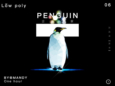 PENGUIN ui ux 动画 卷筒纸 向量 品牌 商标 图标 应用 插图 活版印刷 设计