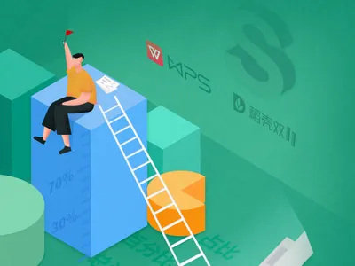 活动海报插图 ui 插图 设计