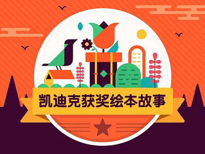 Operation illustration illustration