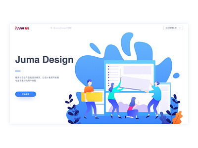 Design Library Home uidesign 插图 设计