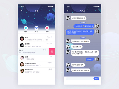 Chat app chat colors design illustration sketch ui ux