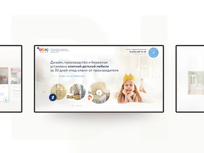 Obic kids landing page web