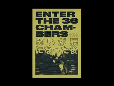 Enter the Wu-Tang (36 Chambers) branding design editorial design flat graphicdesign poster poster art poster challenge poster design type typography