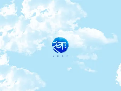 Swa: brand calligraphy cloud identity limitless logo marathi self sky