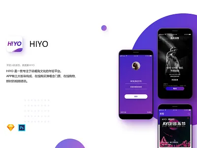 Wechatimg93 app concept ui ux