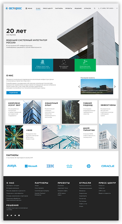 Asteros design ui ux web