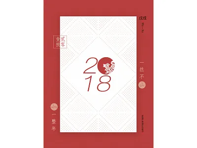 calendar design