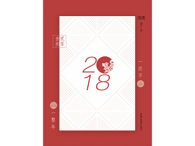 calendar design