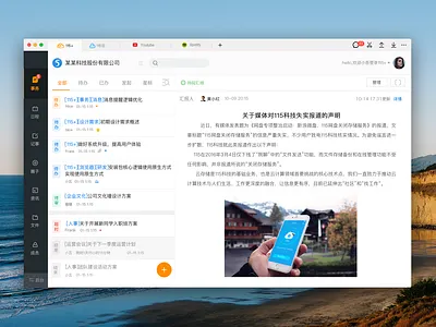 Transaction client client work sketch ui