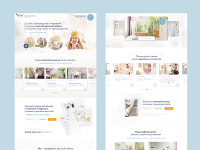 Obic kids site web