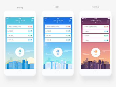 Attendance plan 1 check in design illustrations office sketch ui