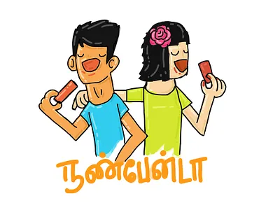 Friends art character illustration typography