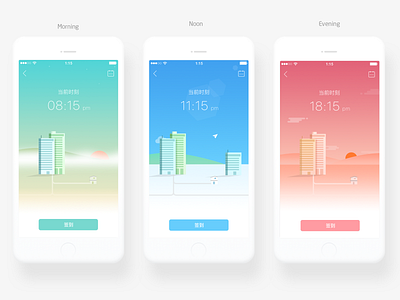 Attendance plan 2 attendance illustrations sketch ui