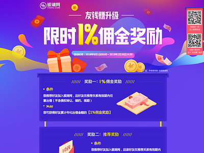 special kenui ui web