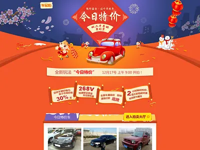 special car car design kenui ui web
