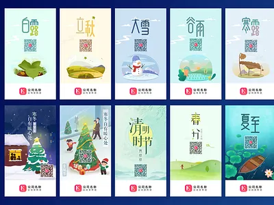 festival kenui ui app