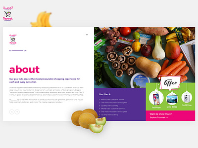 Thumrait hypermarket - website designs hypermarket illustrator market onepagelove photoshop shopping uiux website