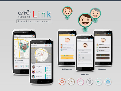 amorLink alert app family gps locator security tracker ui