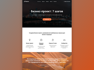 MyStarta website black branding color design home landing landing page orange ui ux web web design website white