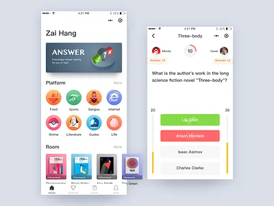 Knowledge quiz application app color dribbble gamification ui ux 可视化 商标 插图 设计