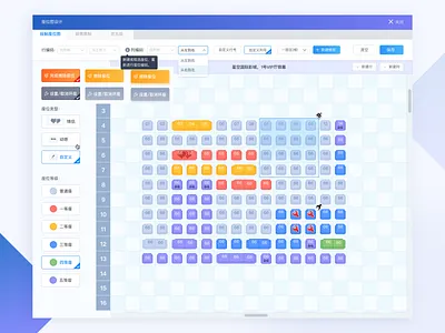 Movie theater seating design 2x dashboard ui sketch ui