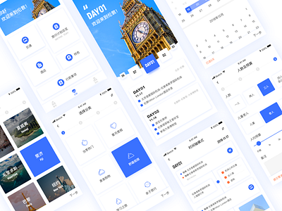 travel app app ui 图标 用户界面