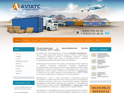 Web design and web development air freight company design web web design web development website