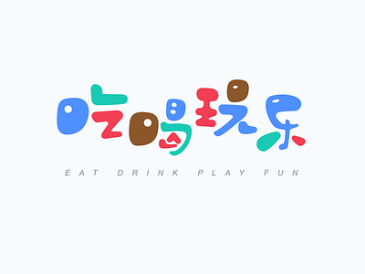 Font LOGO font logo