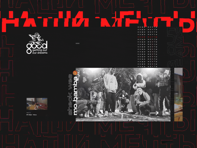 Getting Out Our Dreams — Interaction animation concept interaction music promo typography ui web