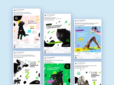 Fb media pack cow culture eco event facebook facebook ad green media new year post social campaign vegan