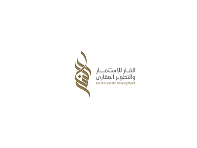 Al Far calligraphy logo advertising branding calligraphy design dribbble egypt graphic design logo