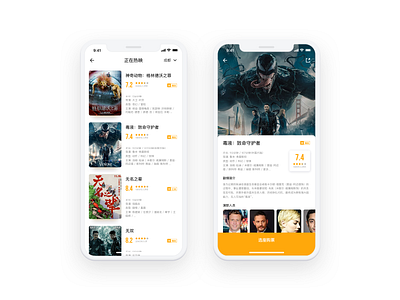 Movie App Redesign page app card design interface ios iphone x ui ux