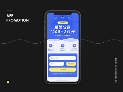 app运营推广 app ui 推广 插图