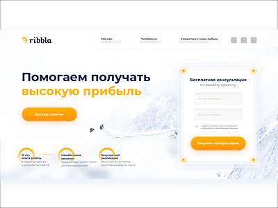 Lp design orange typography ui ux web