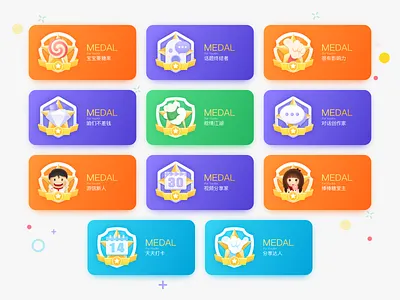 Operational Medal design icon illustration logo ui 插图