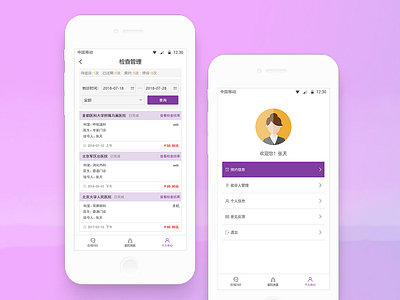 医疗app app design icon ui